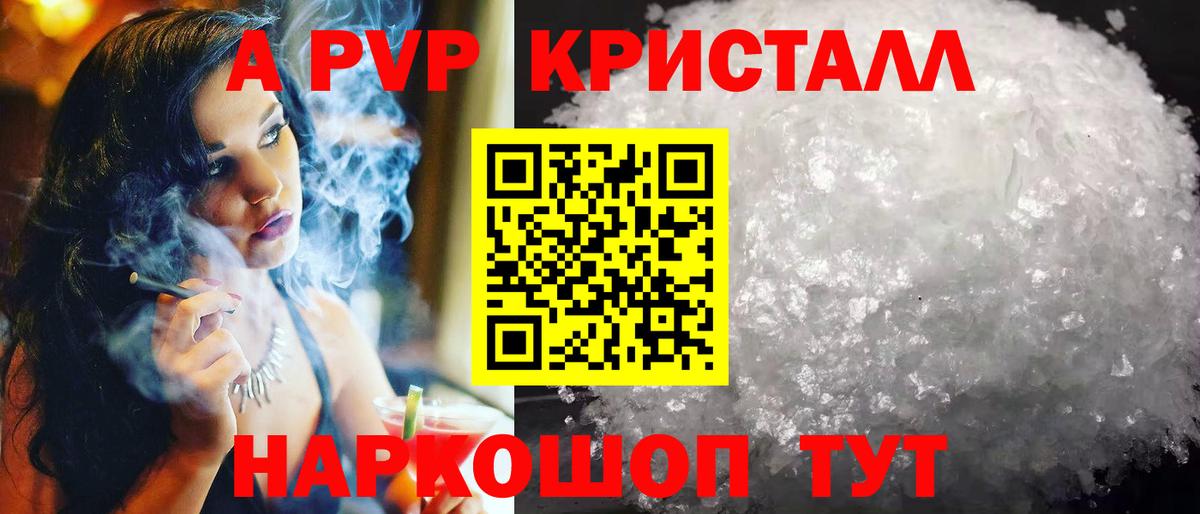 Биробиджан  APVP СК  Вход с VPN  А ПВП СК 