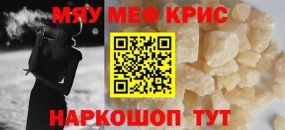амфетамин Бугуруслан