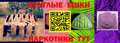 амфетамин Бугуруслан