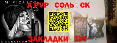 амфетамин Бугуруслан
