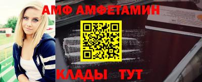 амфетамин Бугуруслан