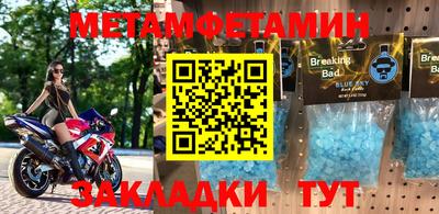 амфетамин Бугуруслан