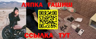 амфетамин Бугуруслан