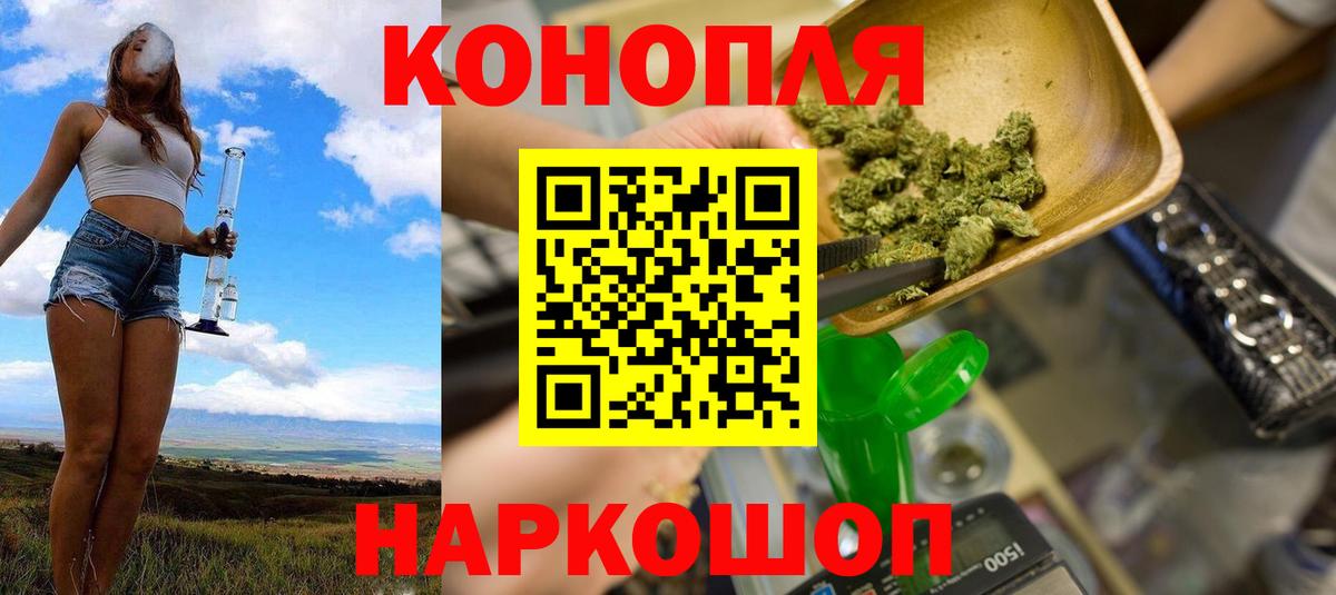 Биробиджан  Шишки марихуана индика  Канабис OG Kush  Марихуана SATIVA & INDICA  Вход с VPN 